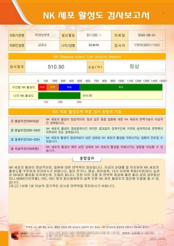 보고서 샘플 07