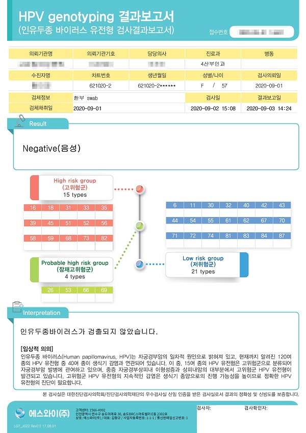 보고서 샘플 10